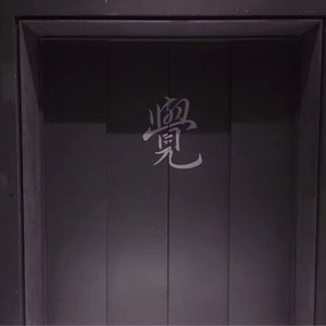 免费高清🔞❌app下载
